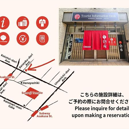 Yadoya Sennokawa Villa Tokyo Ngoại thất bức ảnh