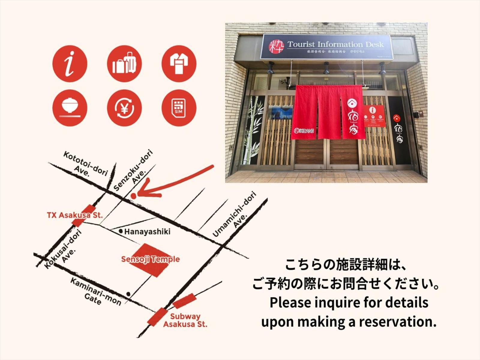 Yadoya Sennokawa Villa Tokyo Ngoại thất bức ảnh